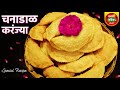 झटपट आणि कुरकुरीत खारी शंकरपाळी khari shankarpali जीरा शंकरपाळी diwali faral recipe