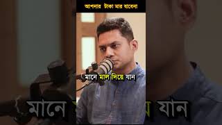 অবাক হবেন আফ্রিকায় কাঁচা-বাজার বিজনেসের এতো সুযোগ !!!