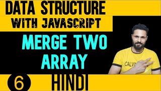 DSA with JavaScript in Hindi #6 Merge Two array manually JS | Data Structure