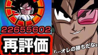 蓋開けてみたらカウントダウンで極限したLRターレス軍団の一人勝ち【ドッカンバトル】【Dragon Ball Z Dokkan Battle】