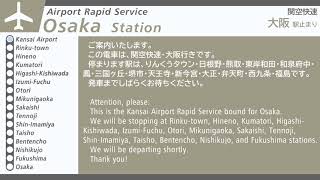 車内自動放送　関空快速 「大阪」行き（大阪最終行き）　Airport Rapid Service to Osaka; In Train Announcements