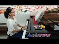 拜爾no. 55~洪子芸107 10 10鋼琴演奏