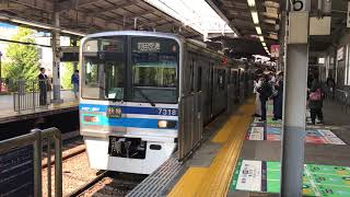 北総7300形7318F 快特羽田空港行き 品川駅発車