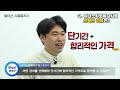 사회복지사1급 2개월만에 합격한 꿀팁 대공개