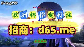 开云体育app 【d65.me】秒dong知识 | 塞尔维亚vs苏格兰 最新预测 - 2024德国欧洲杯赛事竞猜