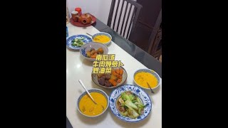 昨天的饭，在店里上班呢，这会不忙编辑完赶紧传上来😜#简单的家常便饭 #日常做饭分享 #记录真实生活 #粗茶淡饭