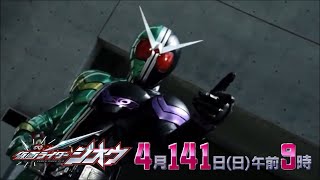 仮面ライダージオウ　嘘予告動画集