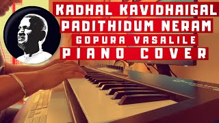 Kadhal Kavidhaigal Padithidum Cover | Gopura Vasalile | Maestro Ilaiyaraaja | Adithyha Jayakumar