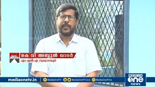 തൃശൂര്‍ ഗുരുവായൂരില്‍ കിഫ്ബി നടപ്പാക്കിയ പദ്ധതികള്‍ | KIIFB Project | Guruvayur |