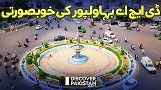 The Admirable Beauty of DHA Bahawalpur | Discover Pakistan TV