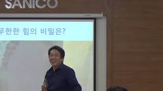 전사원 워크샵/ 조직활성화 프로그램/ 정승호 강사