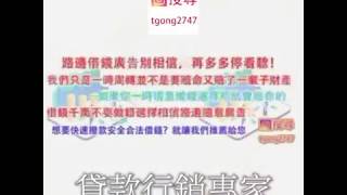 急難紓困小額借款當日撥款信用貸款、勞工紓困貸款汽車借款、房屋借款、房屋貸款、土地一二胎貸款 #小額借款 #急難紓困 #小額借款當日撥款 #紓困救助  #交友軟體 #新聞直播 #小額借款桃園 #流行歌曲