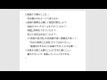 【特別区経験者】特別区経験者の面接落ち受験生を救いたい！【社会人経験者】