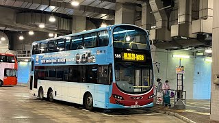 [狂風暴雨下坐愛車]港鐵巴士富豪B9TL(386)VE2956@K53 屯門站-掃管笏(循環線)