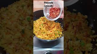 Vegetable Poha Recipe #shorts #pohashorts #youtubeshorts