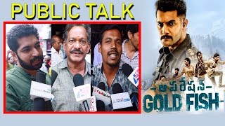 Operation Gold Fish Movie Public Talk | Operation Gold Fish Movie Review | Aadi | GT TV