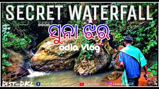 SUNAJHARA Secret Waterfall | ODIA VLOG |