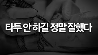 살면서 몇 안되는 분명하게 잘한 일