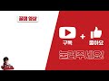 🔥실제 카트속도로 달리면 택시요금은 얼마가 나올까요 가장 긴 트랙 짧은 트랙의 요금은