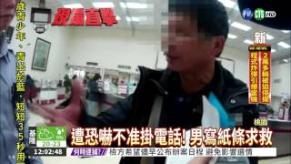 沒錢打電動 少年為2千元當車手