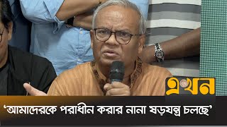 ‘কেউ আমাদের অনুগত ভাবলে তা মেনে নেব না’ | Ruhul Kabir Razvi | BNP | Ekhon TV