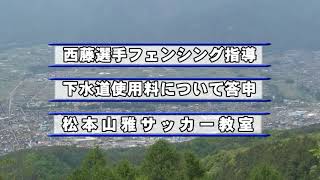 もみじチャンネル　２０１７年１１月第２週