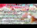 Heart Touching Female Song 2017