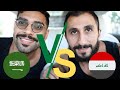 Iraqi Arabic Vs. Saudi Arabic