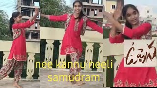 #uppena - nee kannu neeli samudram | dance cover | devi sri prasadh (dsp)