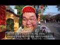 세계 최고 반미 맛집. 베트남 호이안 반미 프엉 본점. 세계여행 【43】