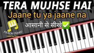 tera mujhse hai pehle- easy piano tutorial| jane tu ya jane na | prelude interlude| notes chords