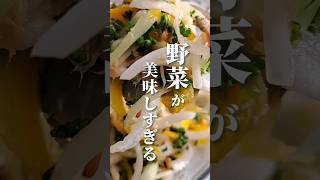 【食感を楽しむカラフルマリネ】⁡⁡⁡⁡⁡#shorts #クッキングラジオ #cooking