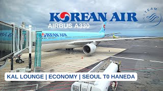 KOREAN AIR A330 [Economy] Gimpo-Haneda | KE2103