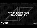 Avicii - SOS ft. Aloe Blacc (1 hour)