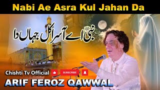 Nabi Ae Aasra Kul Jahan Da By Arif Feroz Khan Qawwal | New Qasida