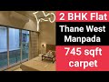 2 BHK || 745 sqft || #Thane West Manpada #2021 #mumbai #2bhk #india @MayankRealty #property #flat