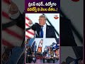 ట్రంప్‌ ఆఫర్‌.. ఉద్యోగంవదిలేస్తే 8 నెలల జీతం.. donaldtrump buyouts federalworkers abndigital