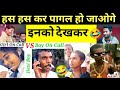 Viral Memes On Social Media |  Epic Funny Moments interview