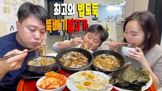 [리얼가족먹방] 뚝배기불고기에 밥말아서 호로록~~김구이,계란후라이,미역무침 Bulgogi stew in an earthenware pot,Roast dried laver