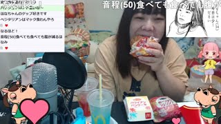 ほなちゃん　マクドナルドハワイなう食べる　2021年7月/31日(土)