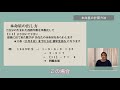 【風水】九星気学の本命星の計算方法