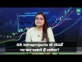 marketsmood शेयर मार्केट का अगला ट्रिगर और 4 शेयर ii stock market