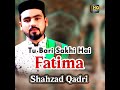 tu bari sakhi hai fatima