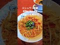 ロサンゼルスのミシュラン掲載ラーメン！killer noodle 食べてきた！ michelin ramen