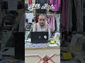 اقتصاد