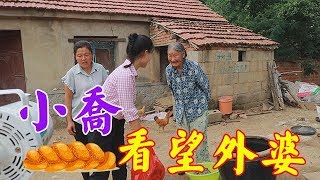 90歲外婆愛管閒事，不管啥都要問上一句，兒媳婦：你就瞎操心【鄉村小喬】