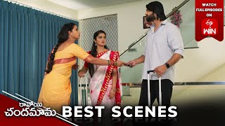 Ravoyi Chandamama Best Scenes: 20th December 2024 Episode Highlights | Watch Full Episode on ETV Win