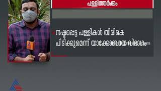 പള്ളിത്തര്‍ക്കം ; നഷ്ടപ്പെട്ട പള്ളികള്‍ തിരികെ പിടിക്കുമെന്ന് യാക്കോബായ വിഭാഗം | Church row