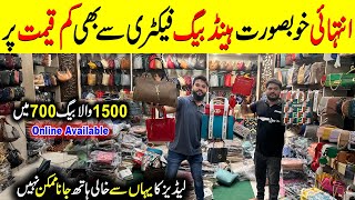 **Mega Sale** | Ladies purse wholesale market | Handbags | Ladies Purse 2024 | Samar Bags