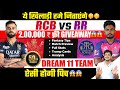 RR vs RCB Dream11 Team Today Prediction, RCB vs RR Dream11: Fantasy Tips, Stats and Analysis